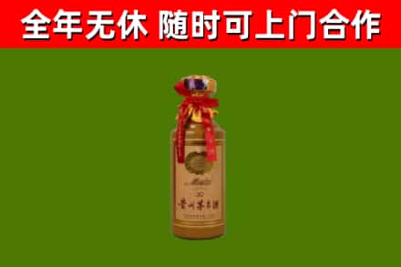 石家庄回收茅台价格