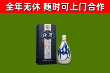 石家庄回收汾酒