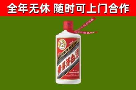 石家庄回收飞天茅台酒
