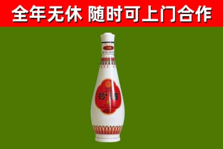 石家庄回收老汾酒