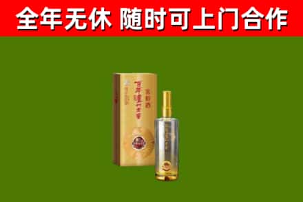 石家庄回收泸州老窖