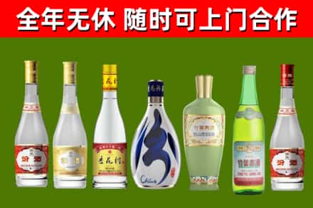 石家庄回收老汾酒