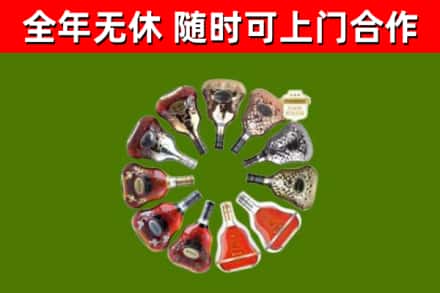 石家庄烟酒回收XO洋酒.jpg